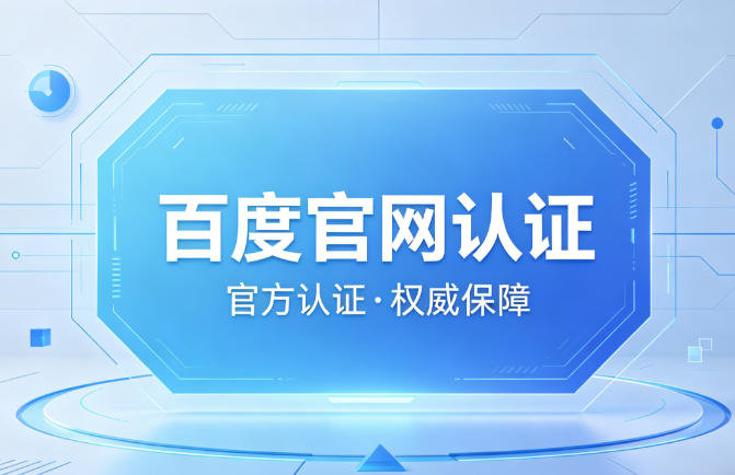 极速玩法